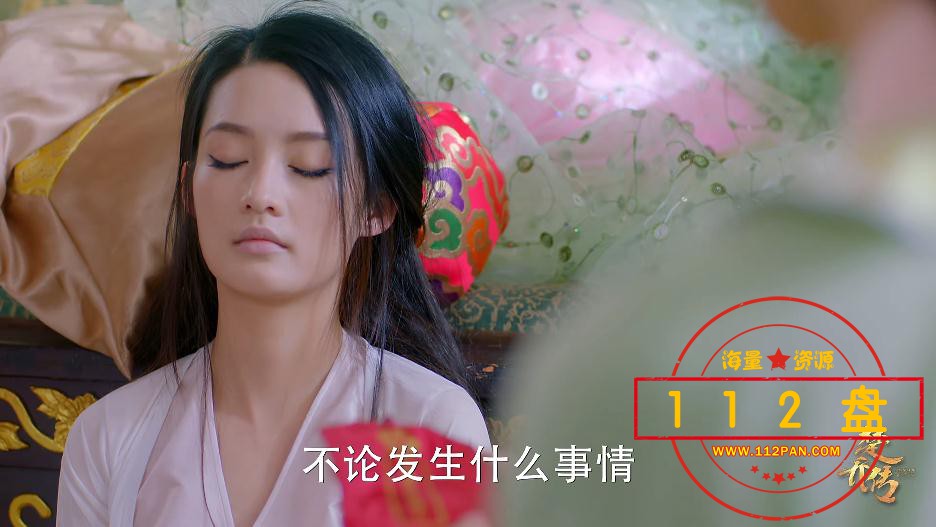 特工皇妃楚乔传迅雷云盘下载