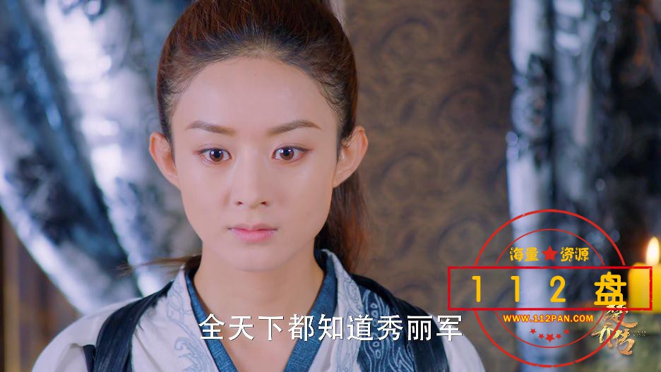 特工皇妃楚乔传百度网盘下载