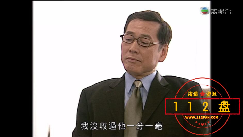 十万吨情缘迅雷云盘下载