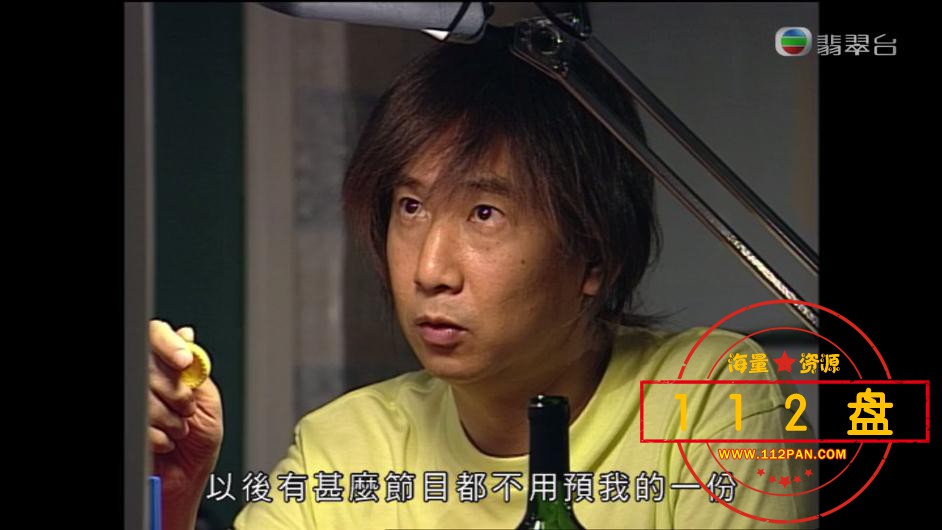 十万吨情缘下载