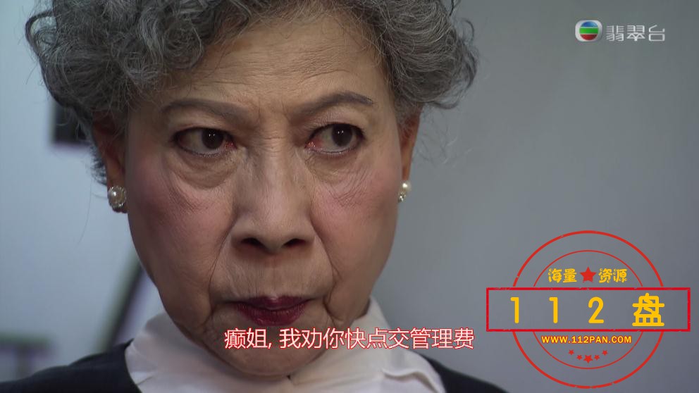 全职没女网盘资源