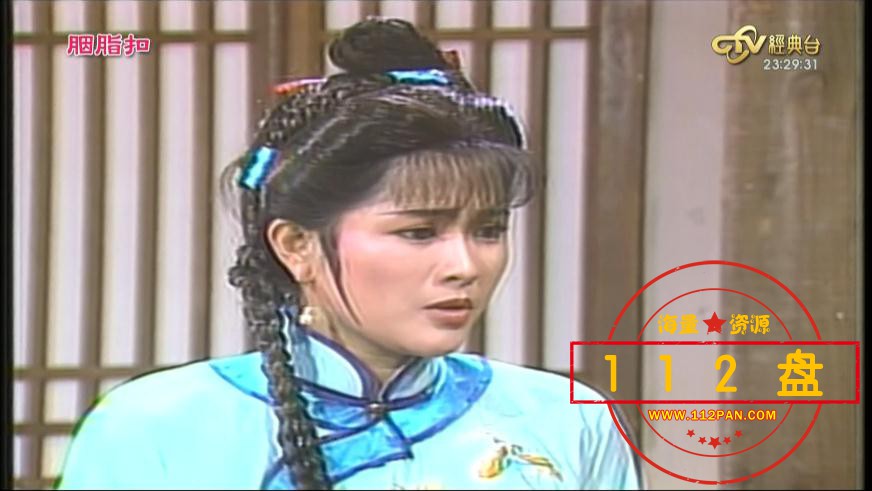 胭脂扣迅雷下载