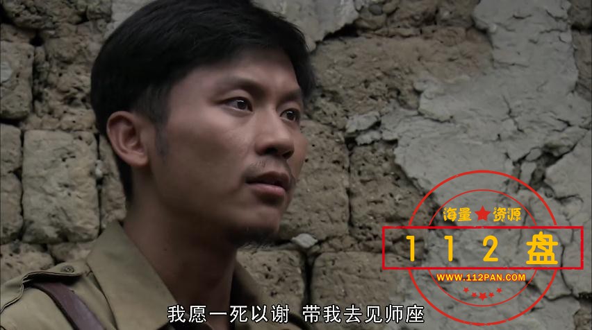 我的团长我的团迅雷下载