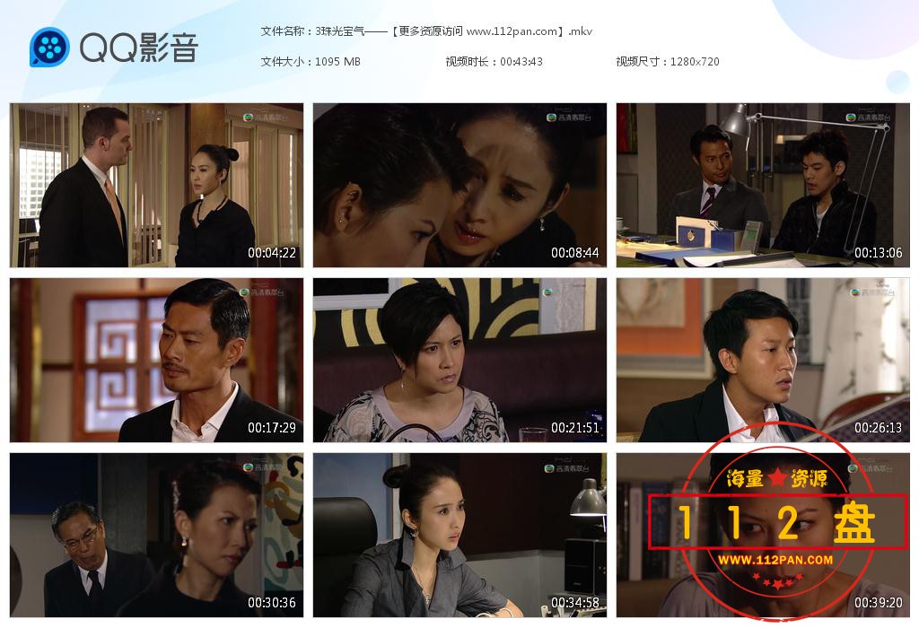 珠光宝气百度网盘下载