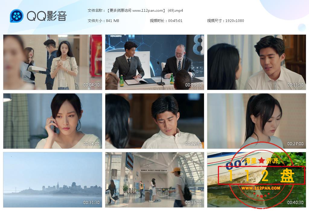 归去来迅雷下载