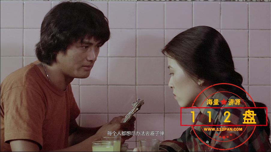 胡越的故事迅雷下载