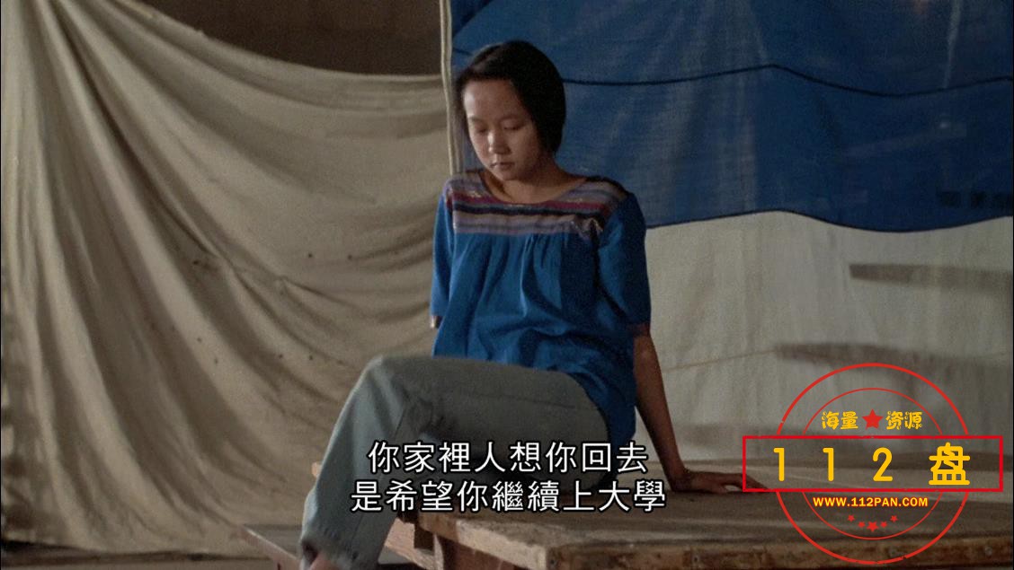花城迅雷下载