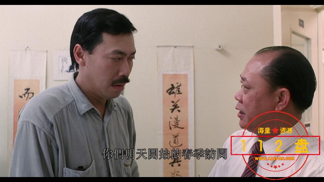 癫佬正传百度网盘下载