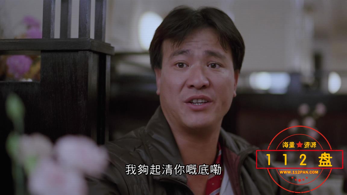 江湖情迅雷下载
