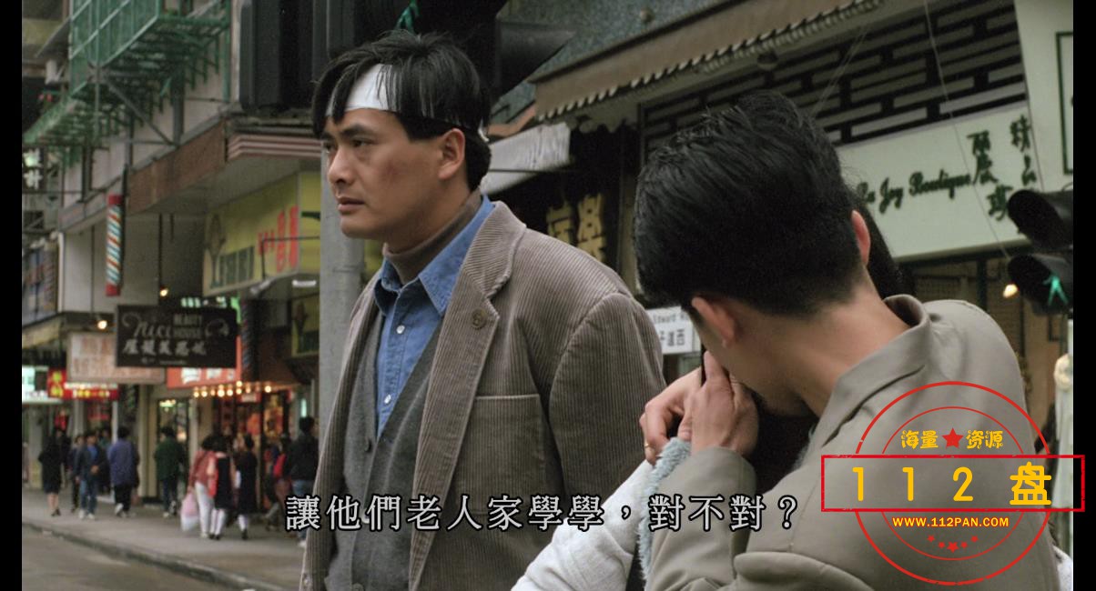 伴我闯天涯在线观看,
