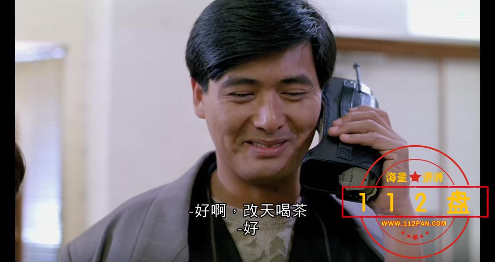 我在黑社会的日子网盘资源