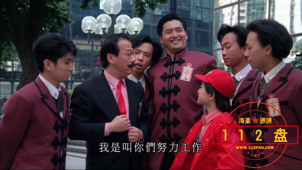 吉星拱照下载