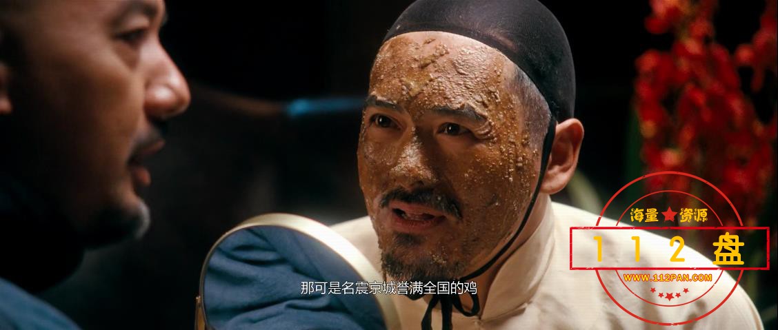 让子弹飞百度网盘下载