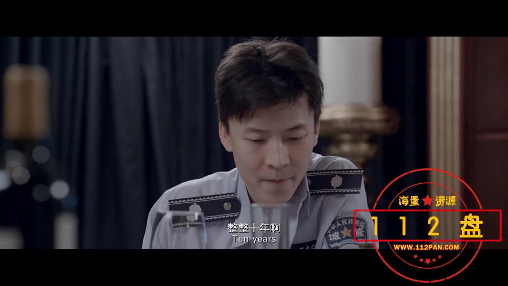 同桌的你迅雷云盘下载