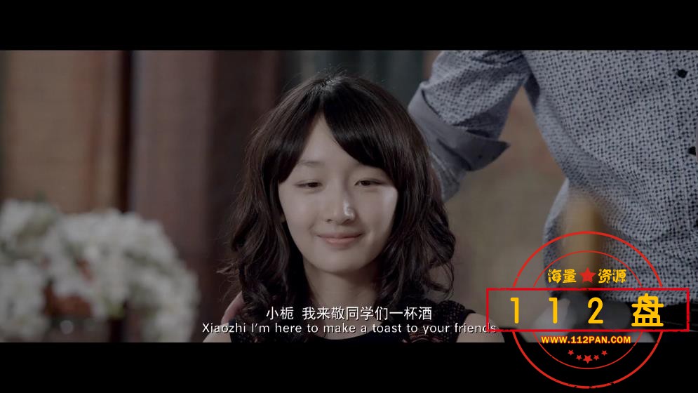 同桌的你网盘资源