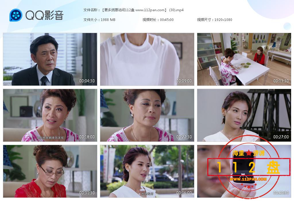 幸福美丽绽放百度网盘下载