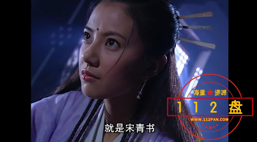 倚天屠龙记下载