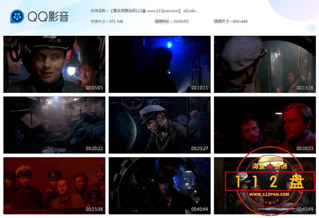从海底出击在线观看