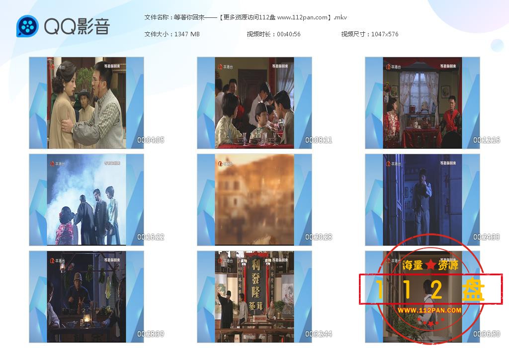 撞到正百度网盘下载