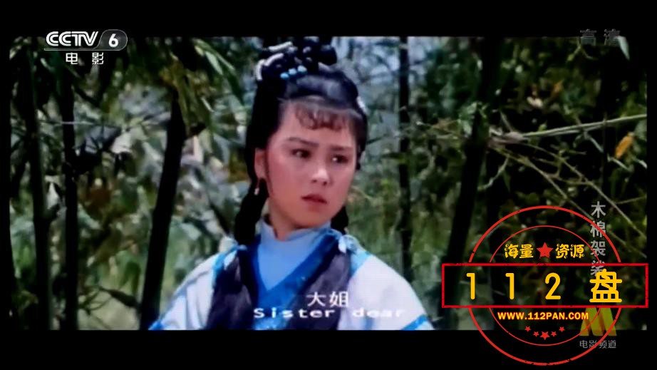 木棉袈裟迅雷云盘下载