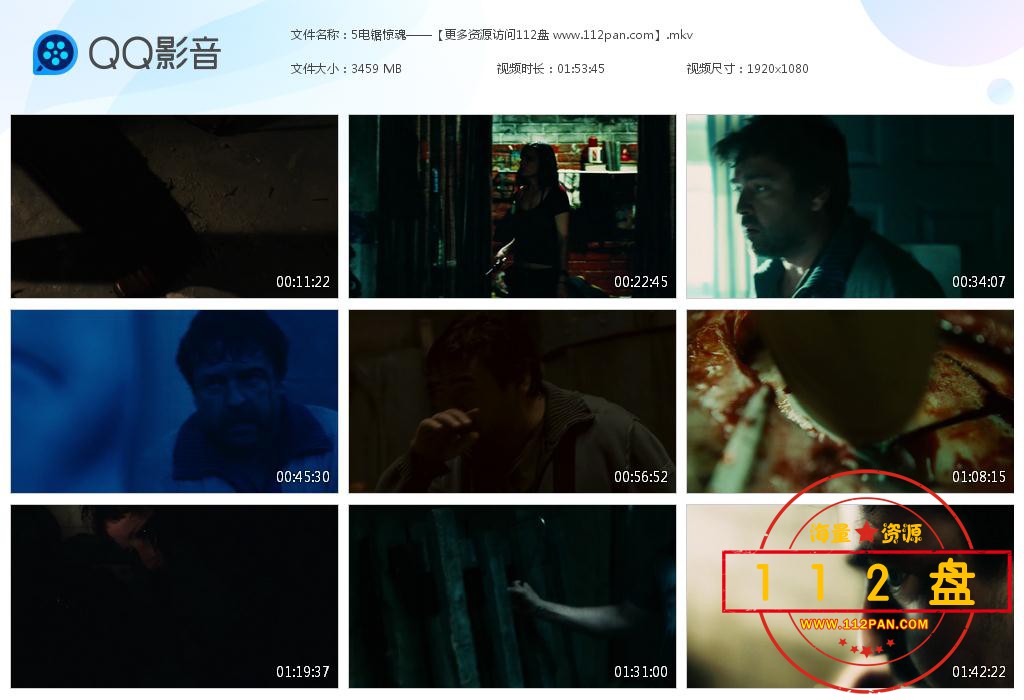 电锯惊魂3迅雷下载