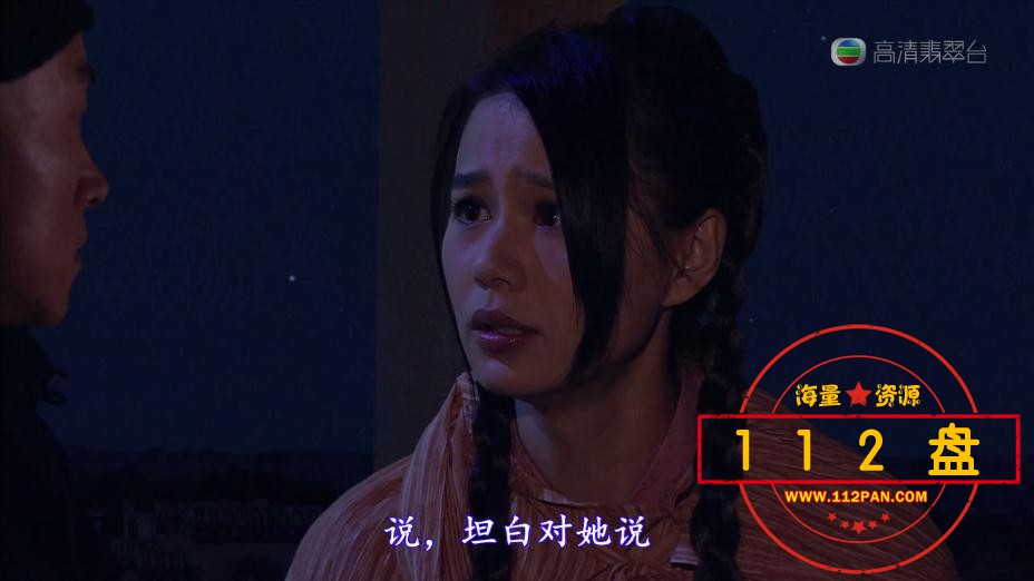 TVB剧师父明白了网盘资源