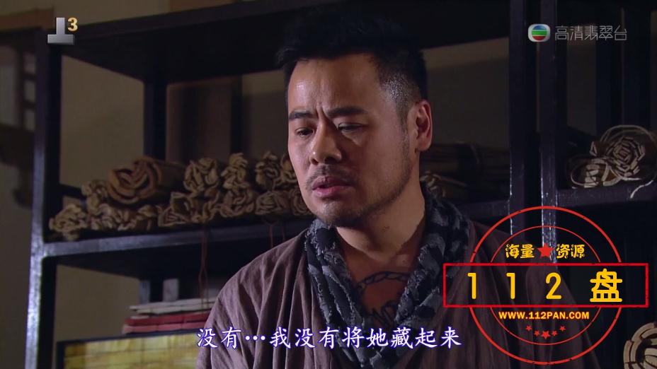 TVB剧师父明白了网盘资源