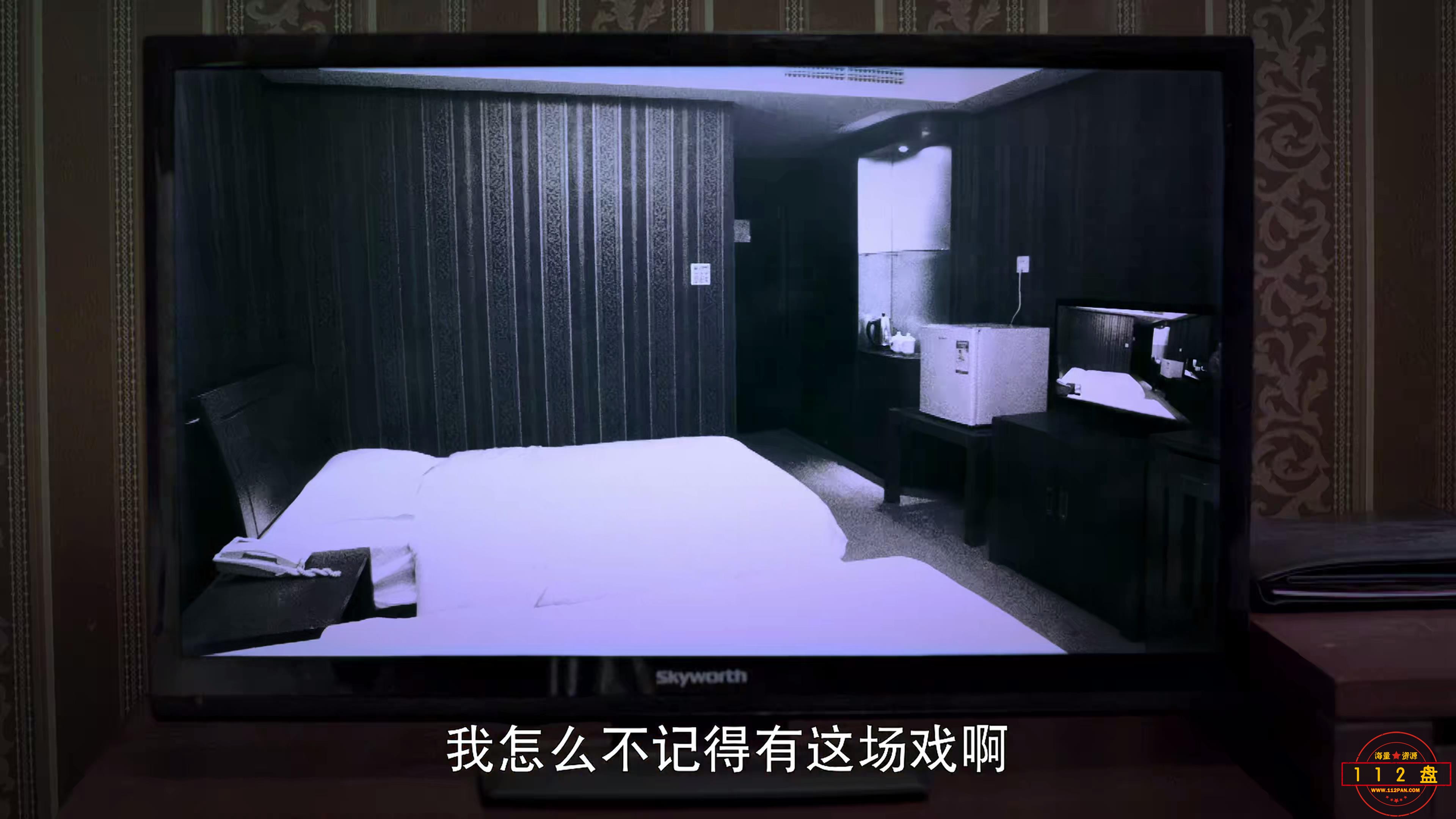 灵魂摆渡2迅雷云盘下载