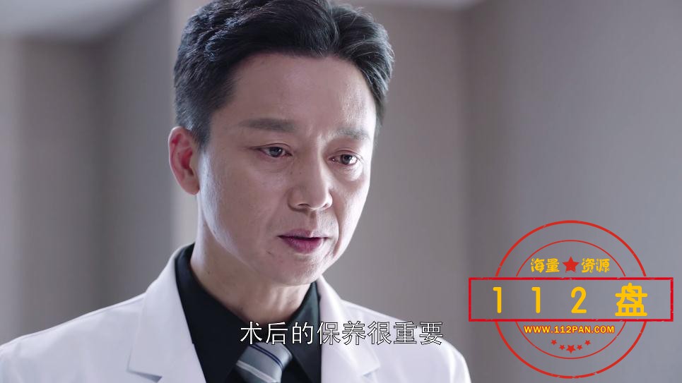 外科风云下载