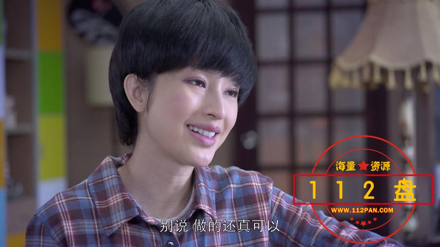 不是不想嫁在线观看