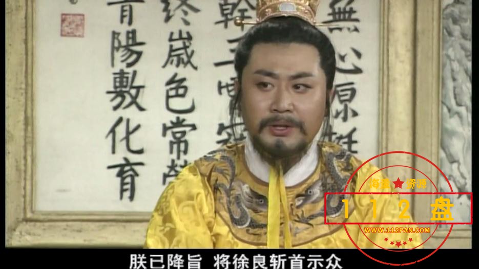 白眉大侠迅雷云盘下载