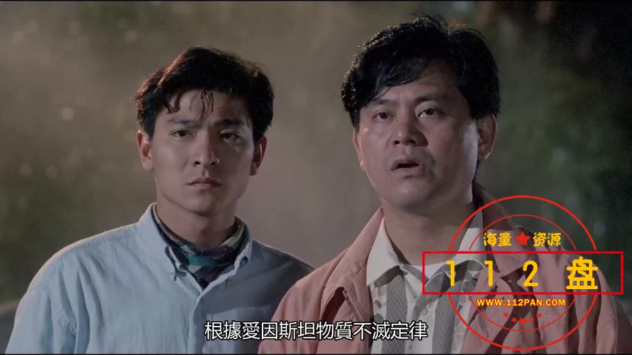 摩登如来神掌高清下载