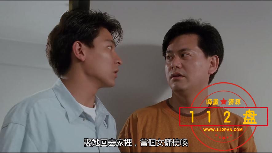 摩登如来神掌高清下载