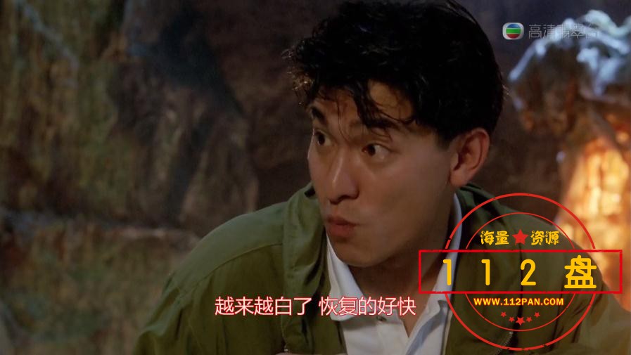 登如来神掌网盘资源