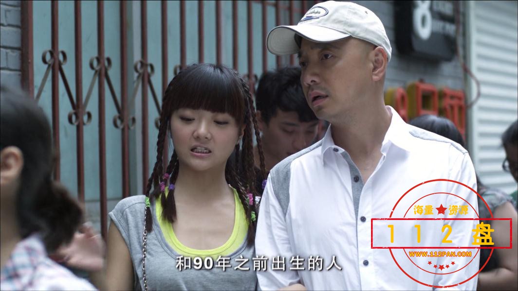 大男当婚百度云资源