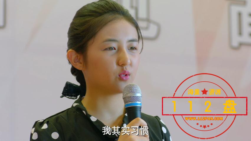 小别离百度云资源