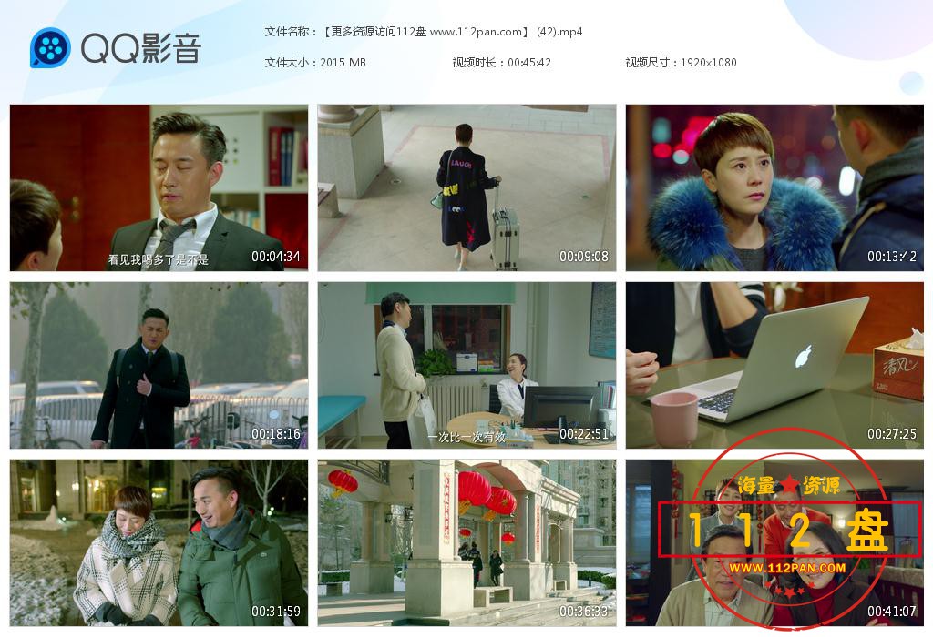 小别离百度云资源