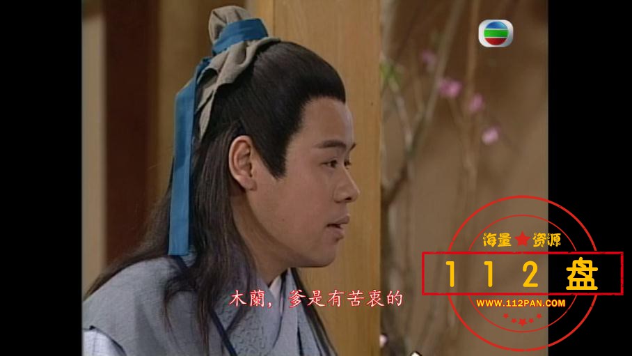 TVB剧花木兰下载