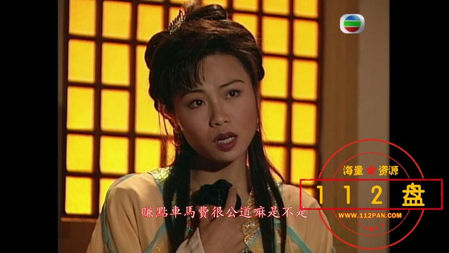 TVB剧花木兰迅雷云盘下载