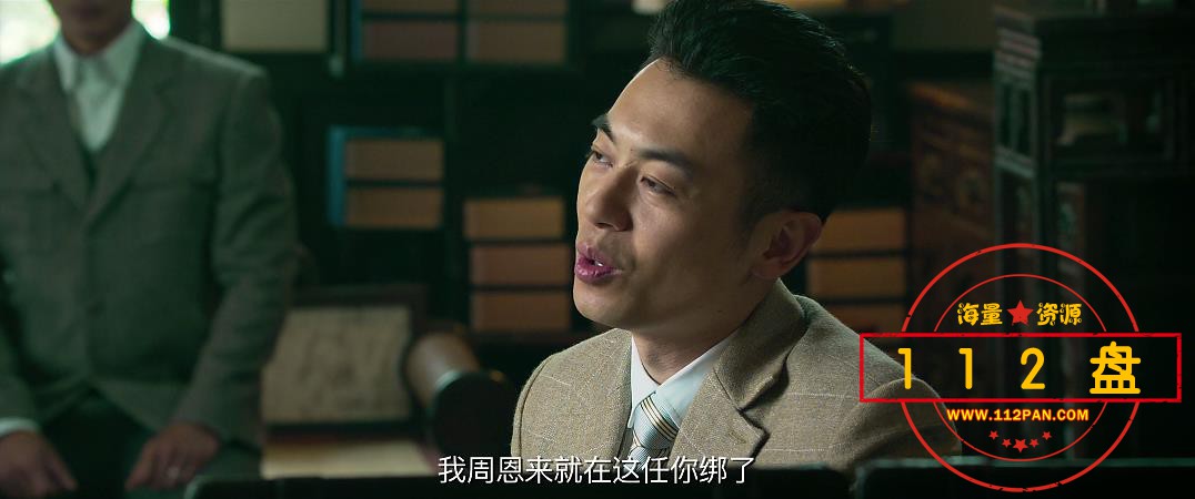 建军大业迅雷下载