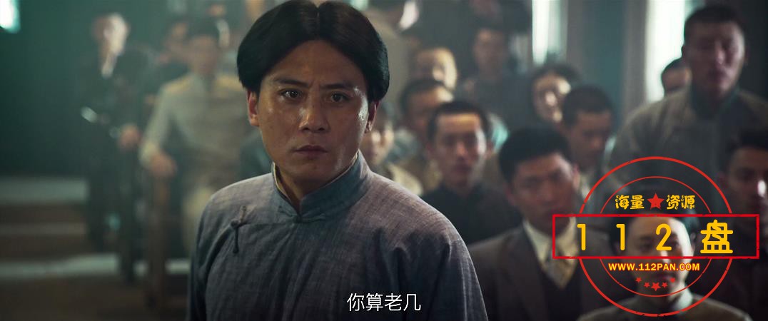 建军大业迅雷下载