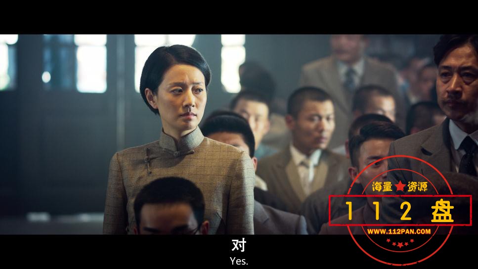 建军大业迅雷下载