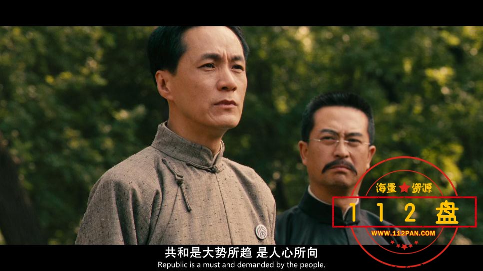 建党伟业下载