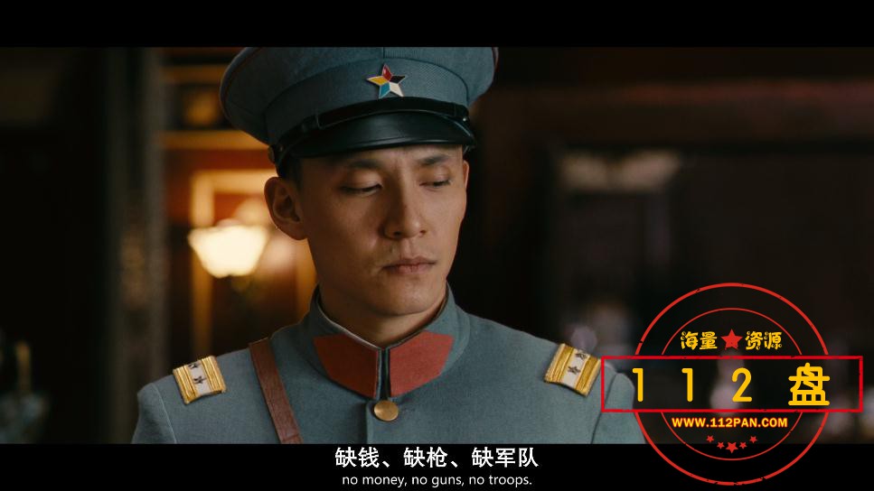 建党伟业下载