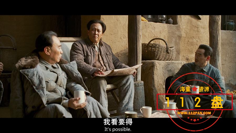 建国大业在线观看