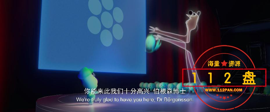 心灵奇旅 Soul下载