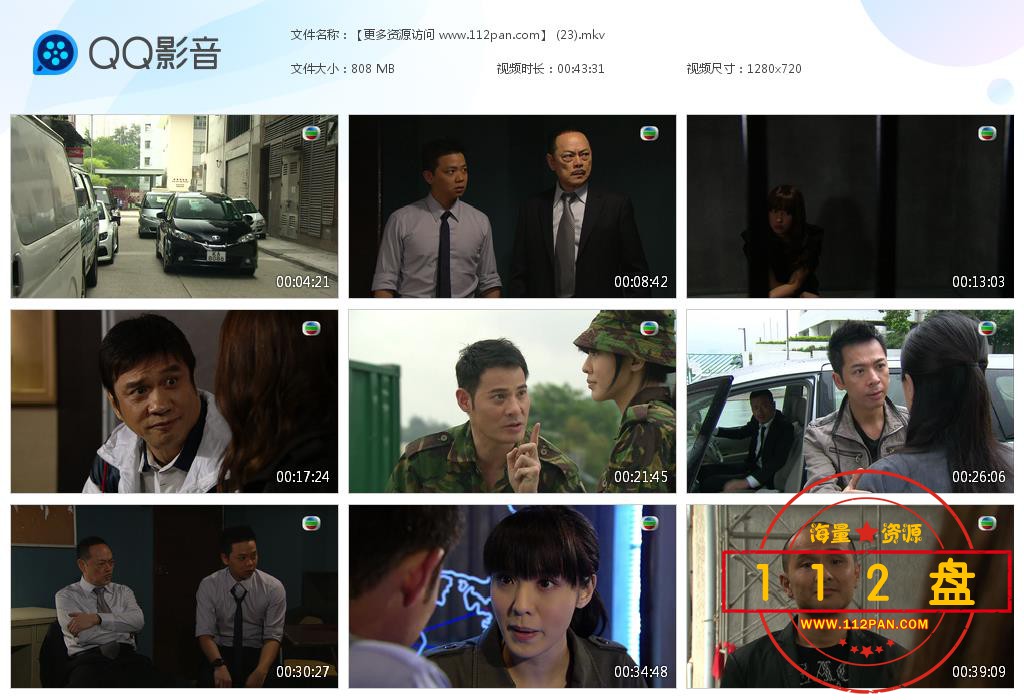 雷霆扫毒下载
