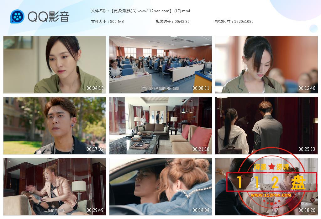 归去来迅雷下载