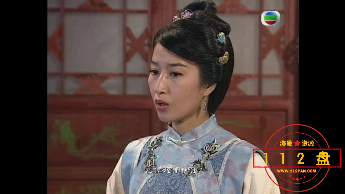苗翠花迅雷下载
