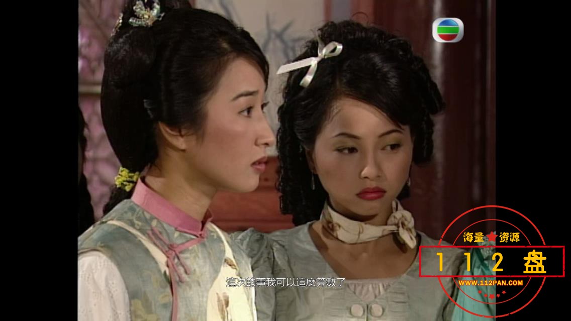 苗翠花下载